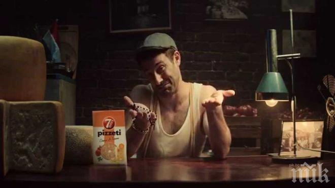 КЗК удари Чипита България - спря реклама на техен продукт