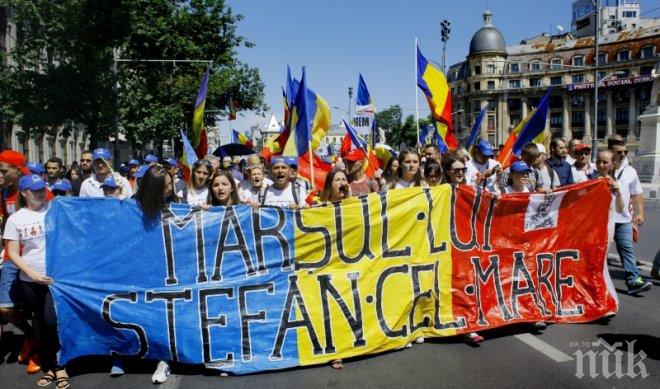 2000 молдовци излязоха на митинг за обединение с Румъния