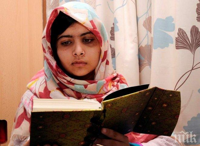 Как Малала Юсуфзай отпразнува 18-я си рожден ден