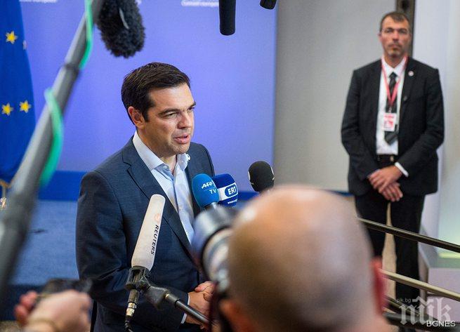 Ципрас: Бях изправен пред трудни решения и дилеми