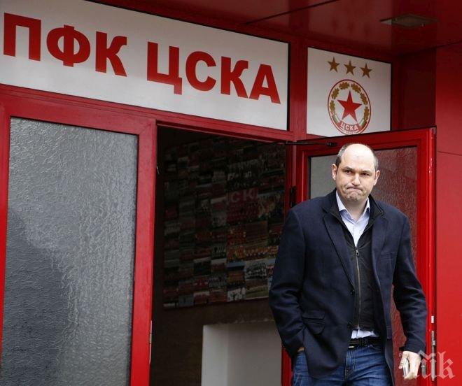 ЦСКА обявява несъстоятелност до дни