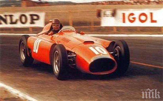 Ексхумират легенда във Формула 1 заради тест за бащинство