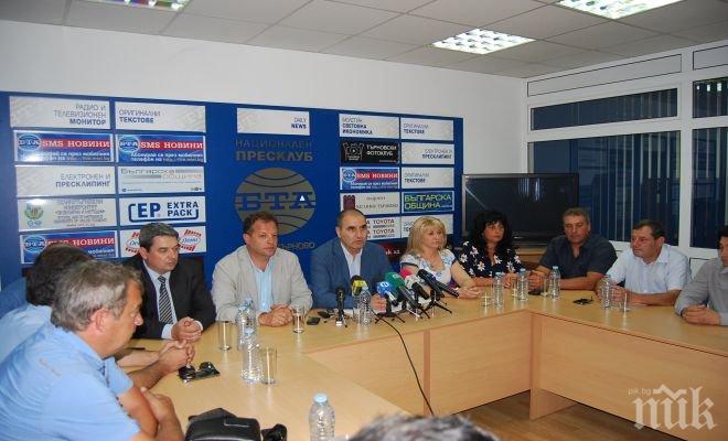 Цветан Цветанов: Даниел Панов е кандидатът на ГЕРБ за кмет на Велико Търново (снимки)