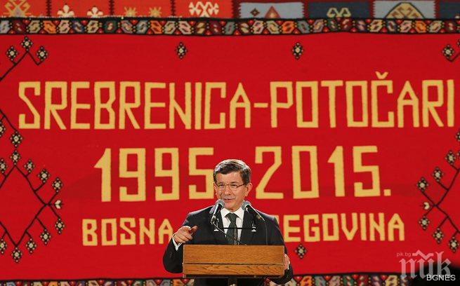 Давутоглу: Другите партии имат по-голяма нужда от коалиция от ПСР