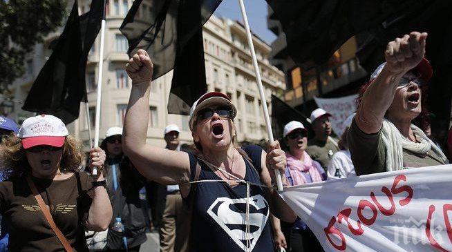 Гръцките държавни служители излизат на 24-часова стачка в сряда (обновена)