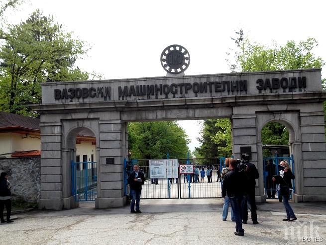 Лукарски проверява дейността на ВМЗ-Сопот