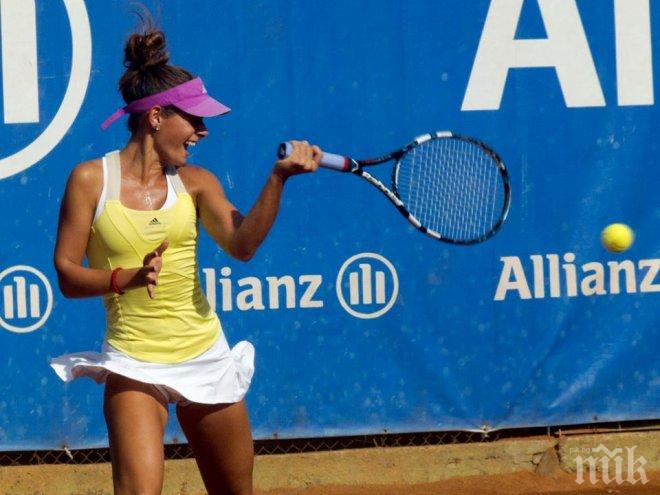 Юлия Стаматова отпадна в Италия