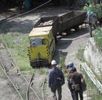 Прекратиха наказателното производство за смъртта на миньорите в 