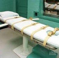 Тайланд въведе смъртна присъда за корупция