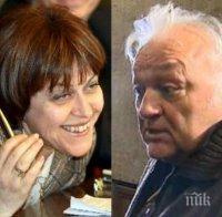 ПЪРВО в ПИК! Татяна Дончева излита за чужбина точно преди делото на Лукарски срещу Сашо Диков! Трик ли е отлитането й зад граница?