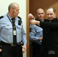 Откриват изложба с вещи на масовия убиец Андерш Брайвик