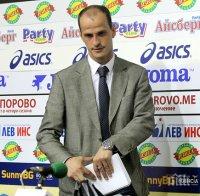 46-то издание Рали 