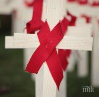 ООН: Новите случаи на ХИВ/СПИН са се понижили с 35%