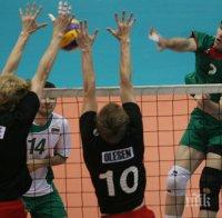 България излиза срещу Русия в първия си мач в Тбилиси