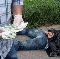 Бомба! Полицаи рекетирали перничанин – заловиха ги с бутафорни пачки