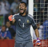 Реал Мадрид се прицели във вратаря на Аржентина