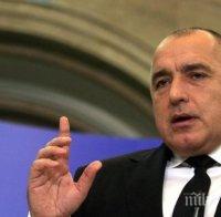 СЕНЗАЦИЯ в ПИК! Спасяването на Гърция вече зависи и от България! Вижте как правителството може да помогне на Ципрас да плати дълга си от 12 млн. евро за 2 месеца!