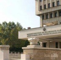 България подкрепя споразумението за ядрената програма на Иран