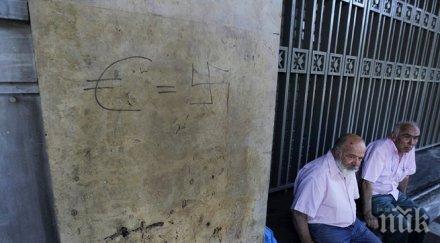 еврогрупата постигнала решение краткосрочно гръцко финансиране