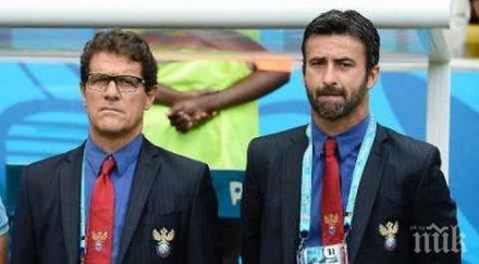 фабио капело прибира млн евро неустойка