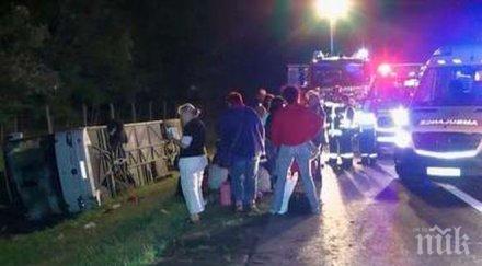 бивш полицейски шеф бургас сред катастрофиралите автобус унгария