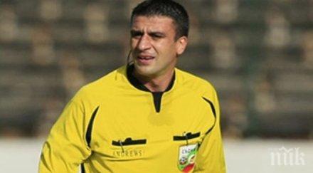 елитен съдия напусна футбола гръм трясък