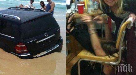 случки част нечие ежедневие никой застрахован случат