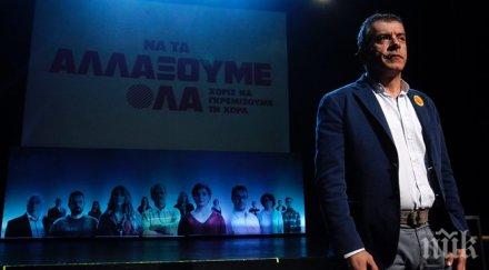 част опозицията гърция подкрепи мерките