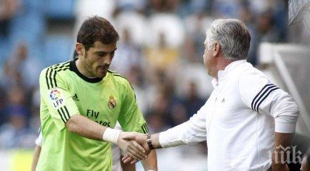 анчелоти пожела успех касияс порто