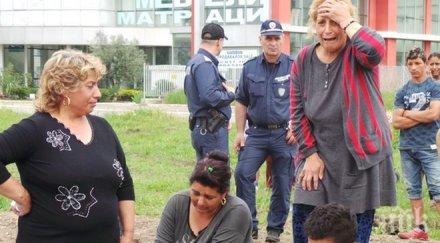 социалистите остро осъждат агресията роми българия