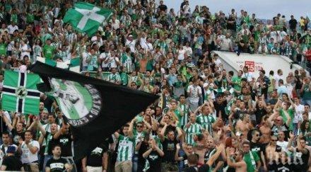 берое продаде 5000 билета брьондби