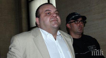 софийският апелативен съд произнесе месец присъдата чеци