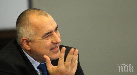 бойко борисов съдебната реформа чух оттук оттам реплики харесват