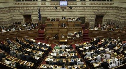гръцкият парламент гласува реформи получи третия кредитен пакет