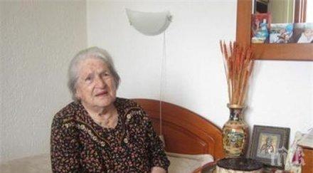 смолянчанка навърши 102 години