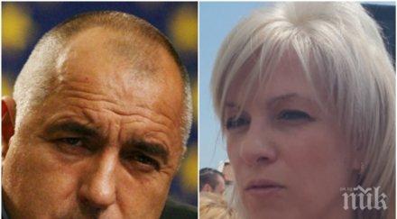 бойко уволни зам министърката засечена спи мъртво пияна бар