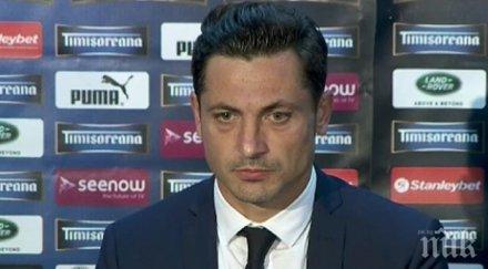 уефа забрани мирел радой треньор стяуа