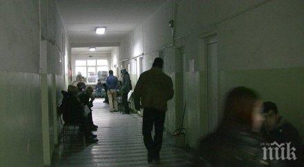 намалява броят хората сменят личния лекар