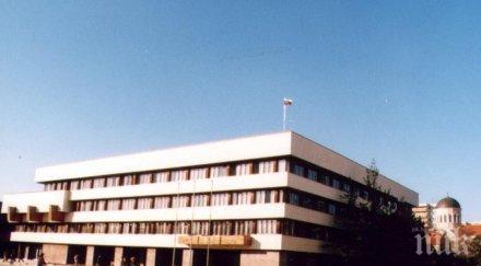 временна промяна въведена достъпа сградата община ямбол