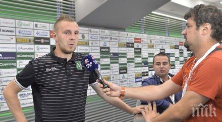 моци винаги почваме лошо сезона отиваме молдова бием