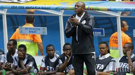 олисе оглави националния отбор нигерия