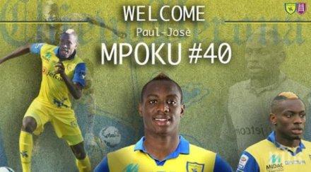 киево силен трансфер