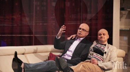 пик час пик слави наложи терор шоуто заради концерта