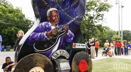 кинг бил отровен