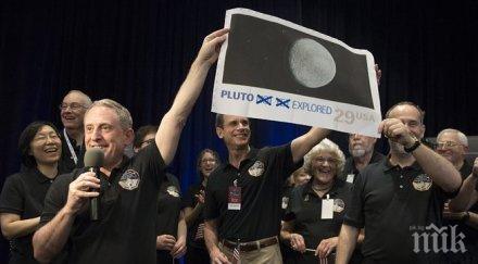 хърайзънс предаде първия сигнал орбитата плутон