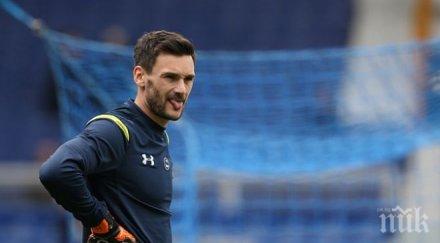 капитанът тотнъм потроши