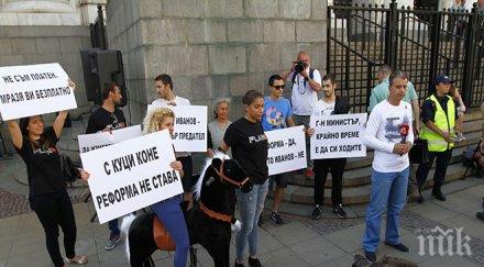 гражданско сдружение изригна христо иванов предател снимки