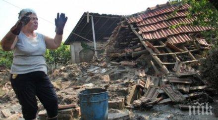 борисов елате вижте мизия оряхово