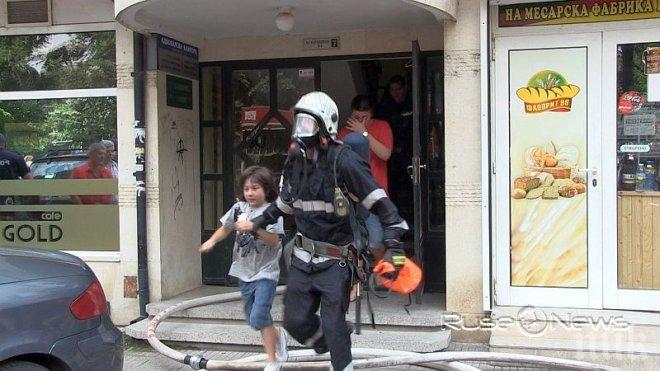 Пожар избухна в детска градина в Кърджали, евакуираха малчуганите, няма пострадали