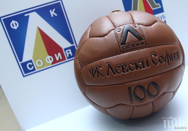 Левски и Ticketpro подписаха договор за продажба на билети